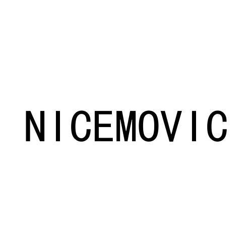 10类-医疗器械NICEMOVIC商标转让