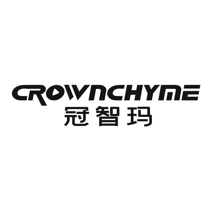 09类-科学仪器冠智玛 CROWNCHYME商标转让