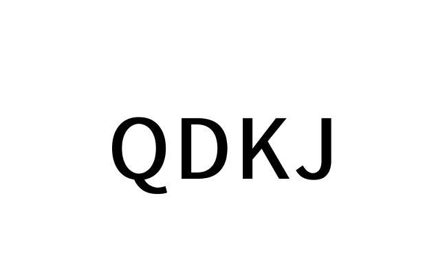 QDKJ商标转让