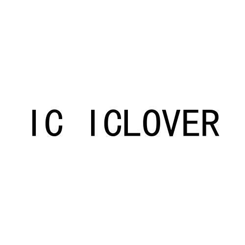 09类-科学仪器IC ICLOVER商标转让