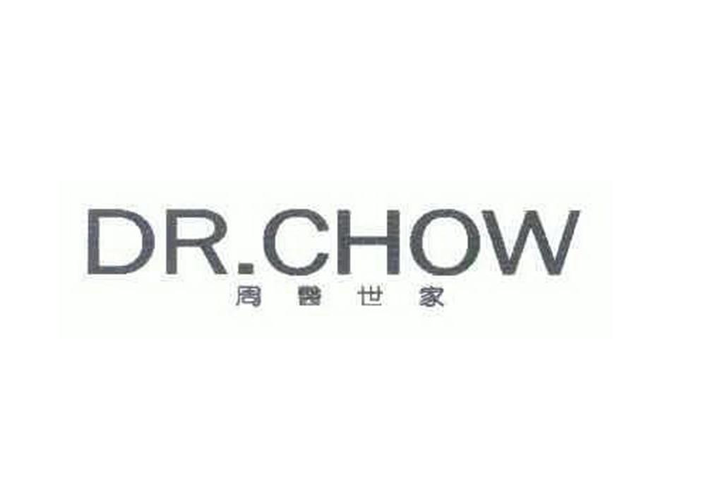 03类-日化用品DR CHOW 周医世家商标转让