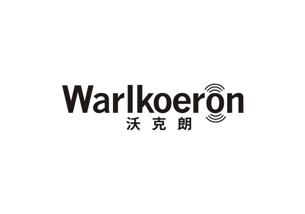 07类-机械设备沃克朗 WARLKOERON商标转让