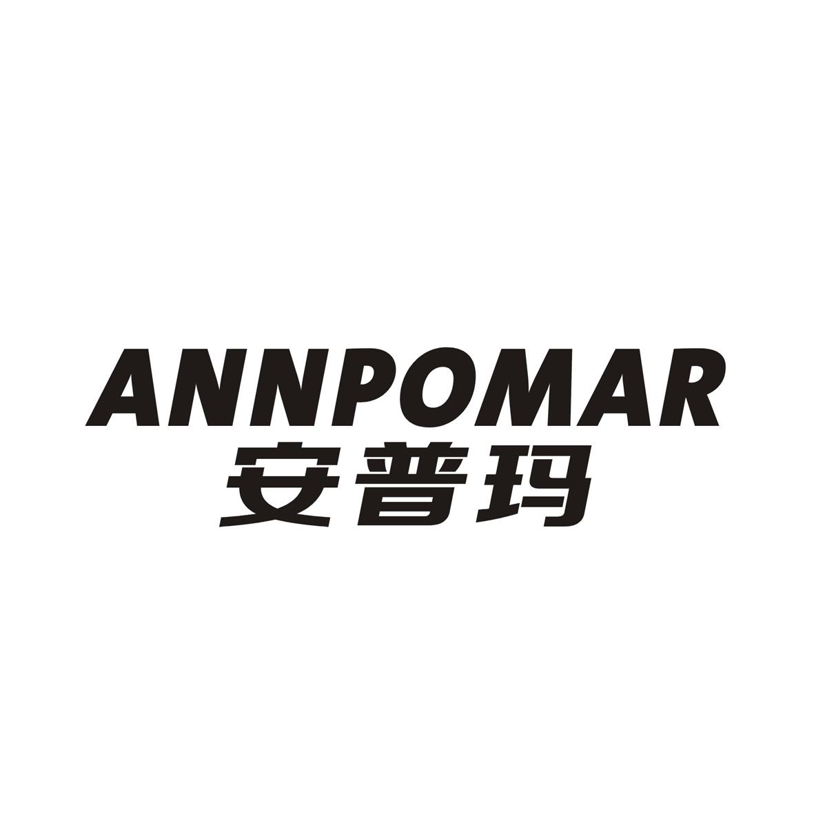 07类-机械设备安普玛 ANNPOMAR商标转让