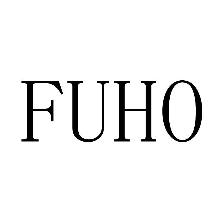 21类-厨具瓷器FUHO商标转让