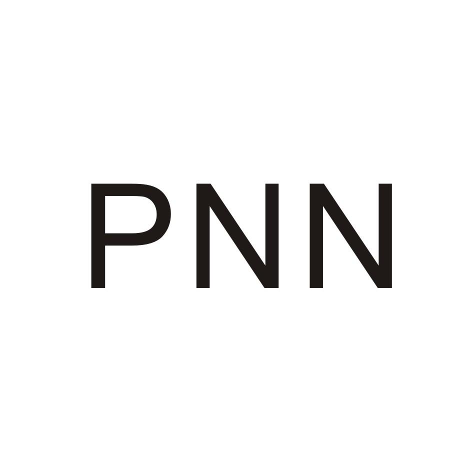 20类-家具PNN商标转让