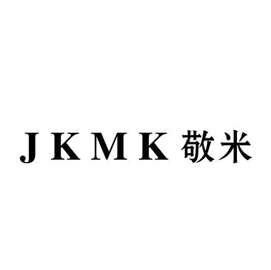 JKMK 敬米商标转让