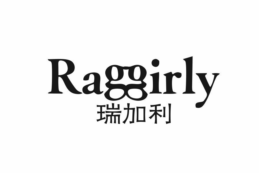 瑞加利 RAGGIRLY