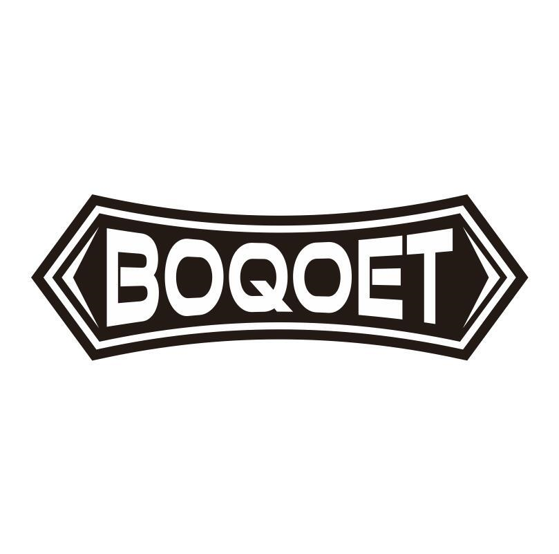 33类-白酒洋酒BOQOET商标转让