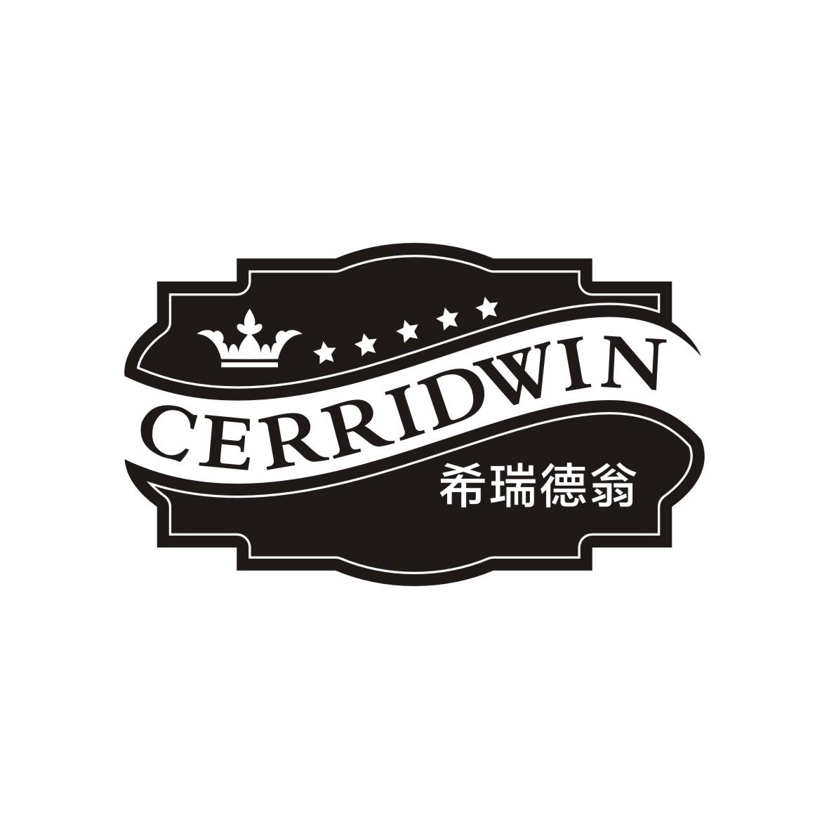 32类-啤酒饮料希瑞德翁 CERRIDWIN商标转让