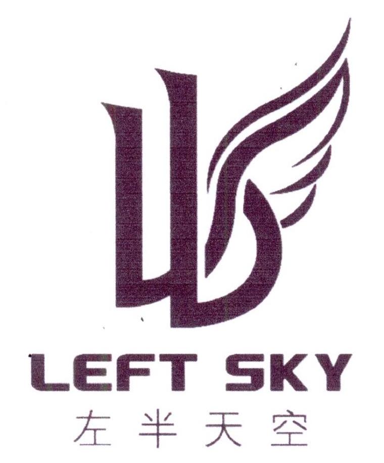 24类-纺织制品左半天空 LEFT SKY商标转让