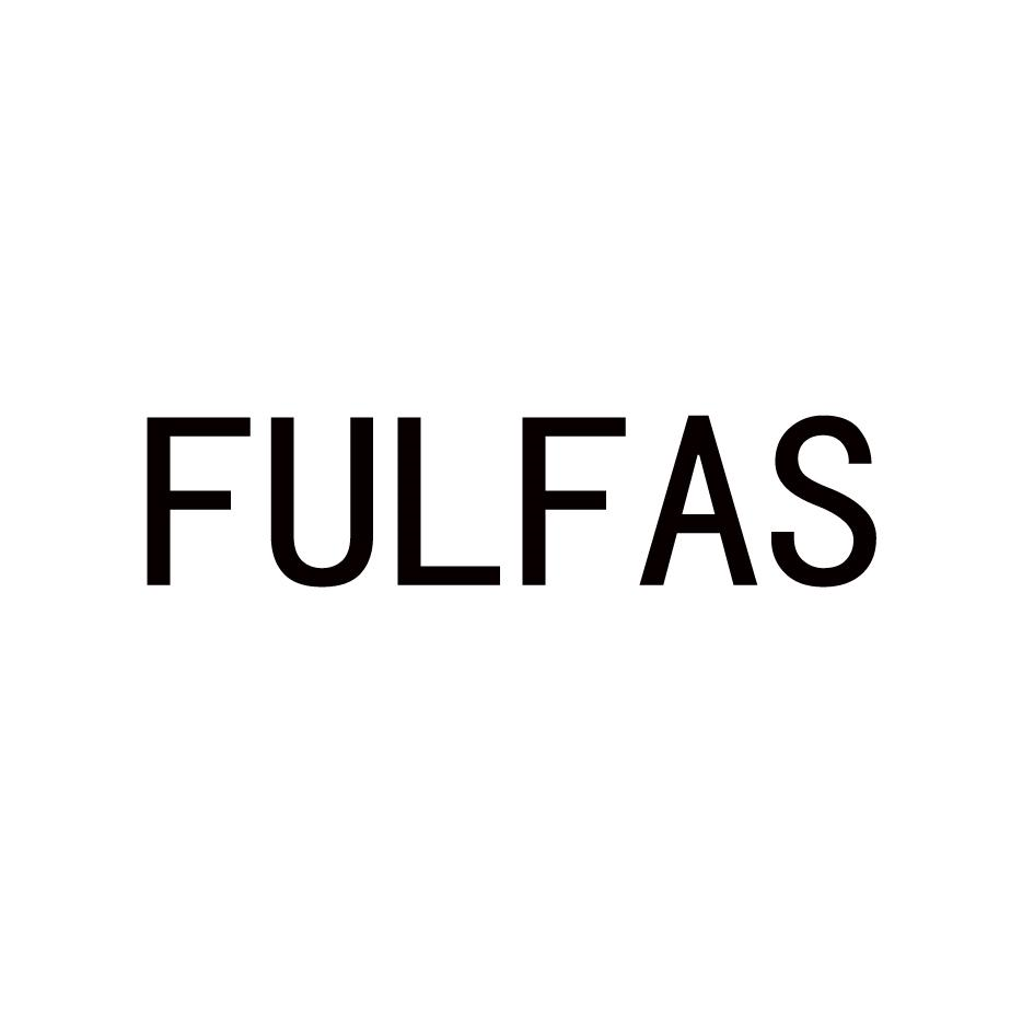 05类-医药保健FULFAS商标转让