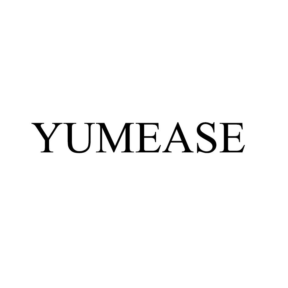 20类-家具YUMEASE商标转让
