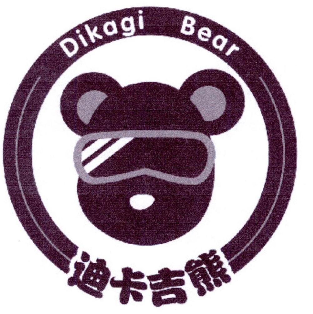 28类-健身玩具迪卡吉熊 DIKAGI BEAR商标转让