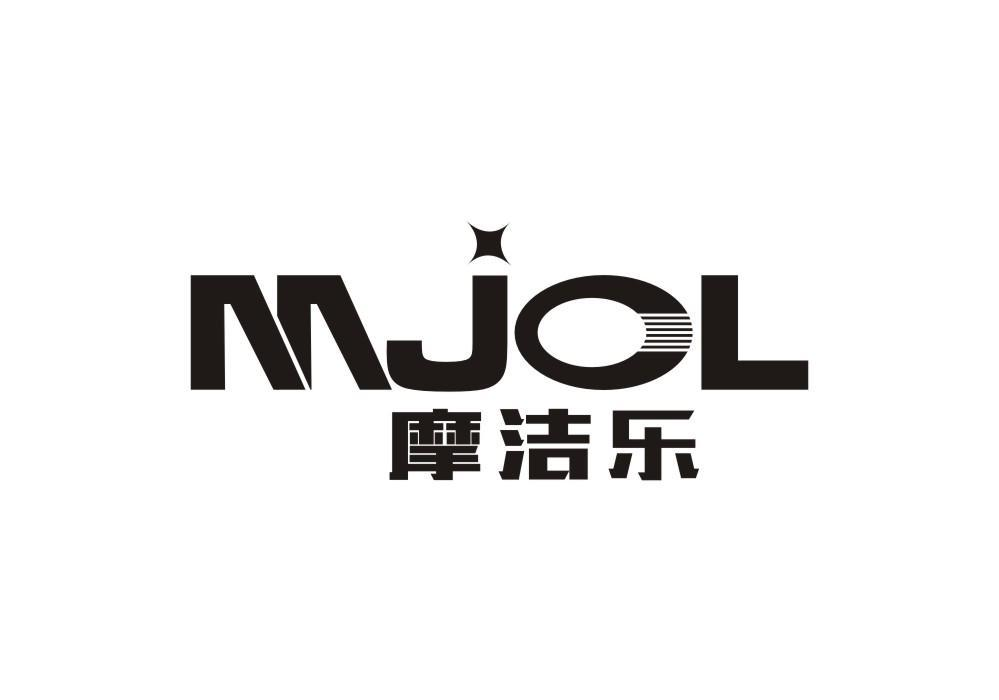 07类-机械设备摩洁乐 MJOL商标转让
