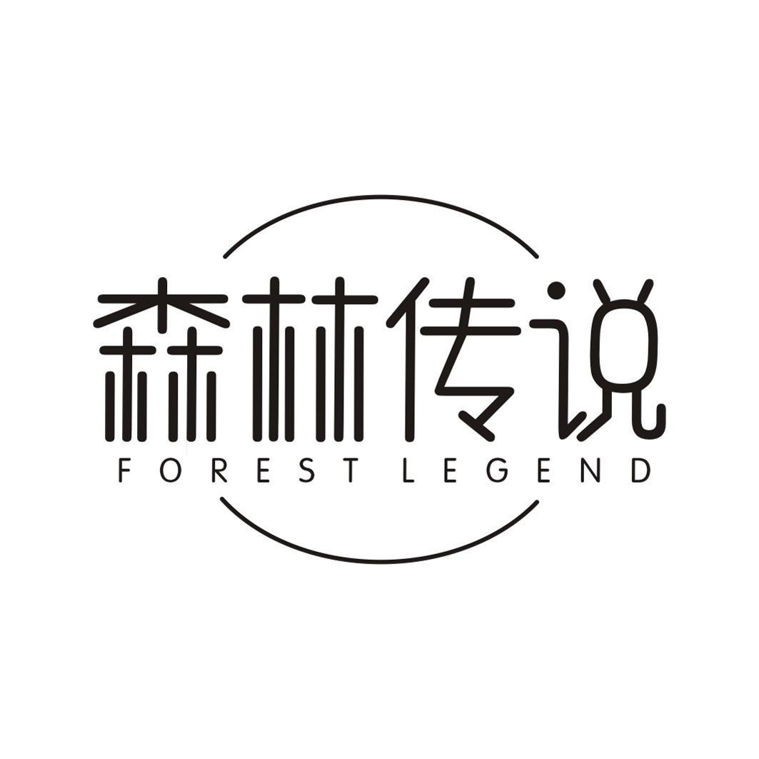27类-墙纸毯席森林传说 FOREST LEGEND商标转让