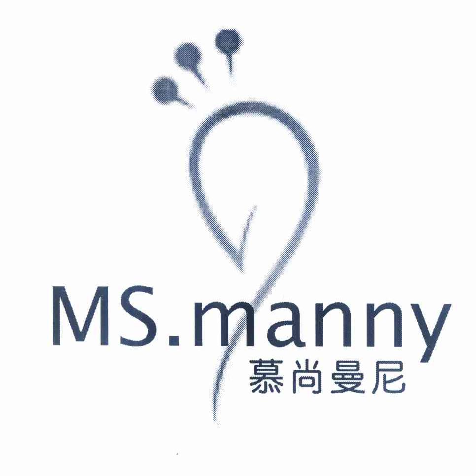 18类-箱包皮具慕尚曼尼 MS.MANNY商标转让
