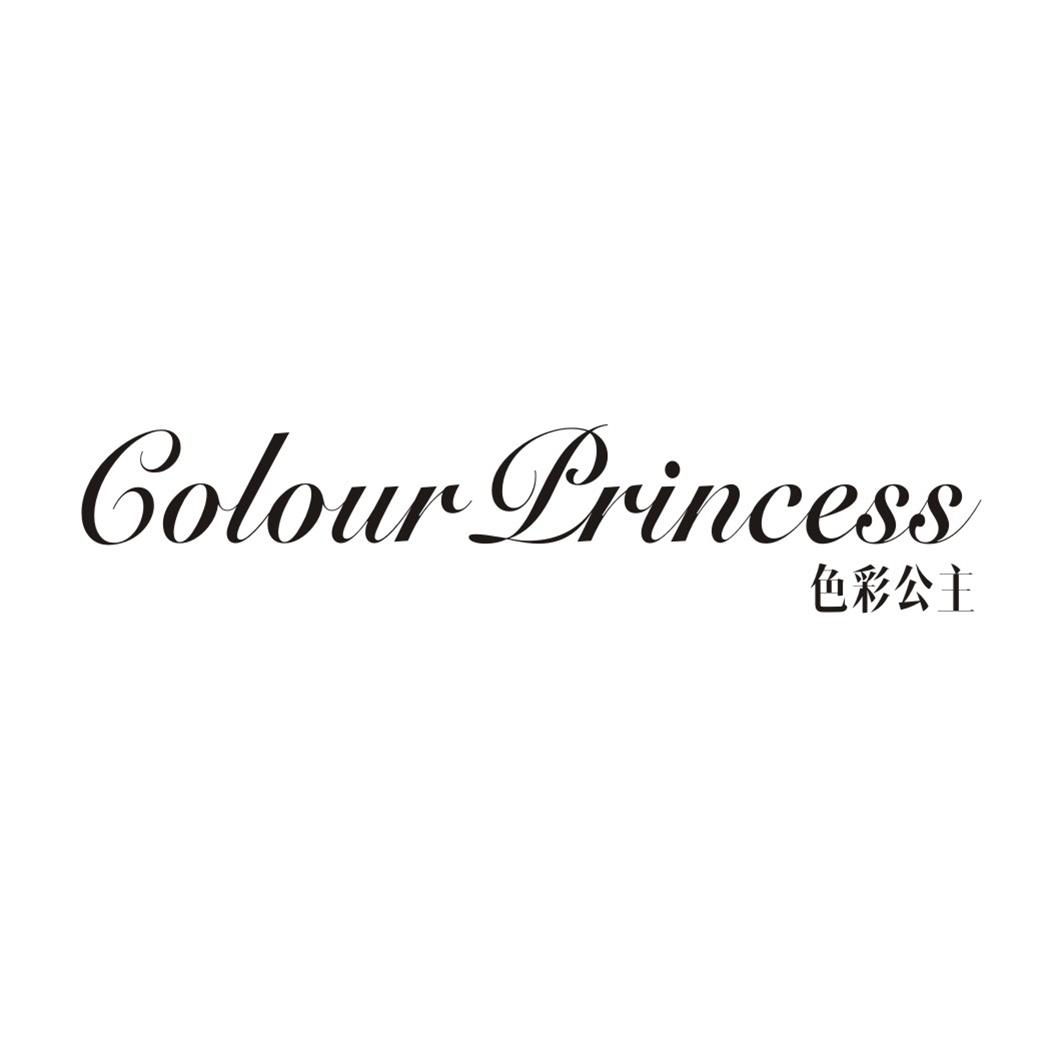 18类-箱包皮具色彩公主 COLOUR PRINCESS商标转让