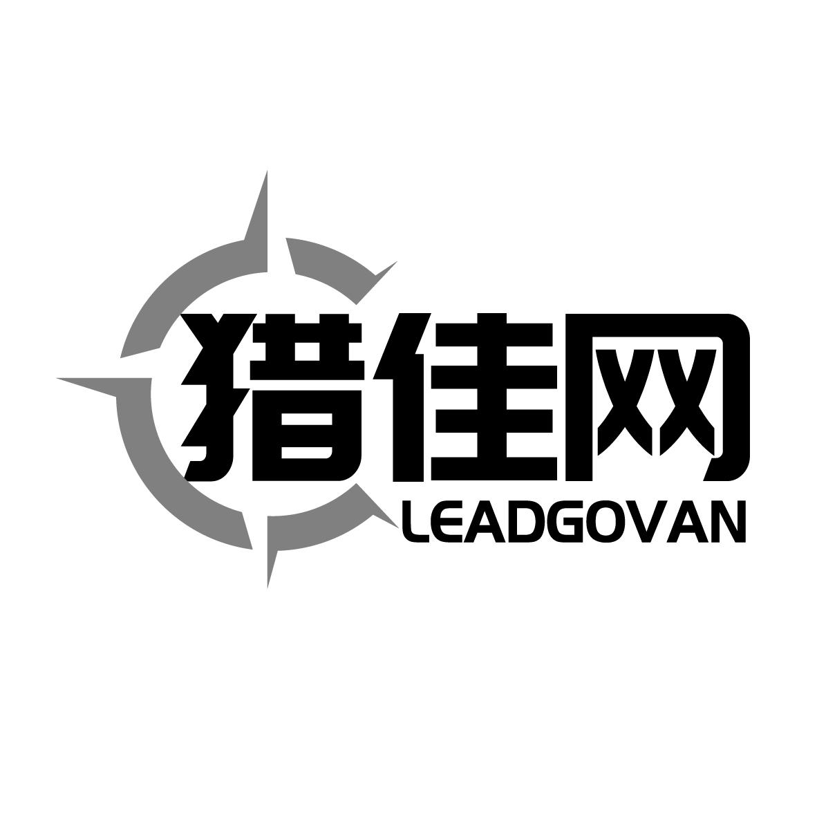 猎佳网 LEADGOVAN