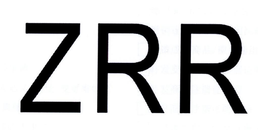 ZRR商标转让
