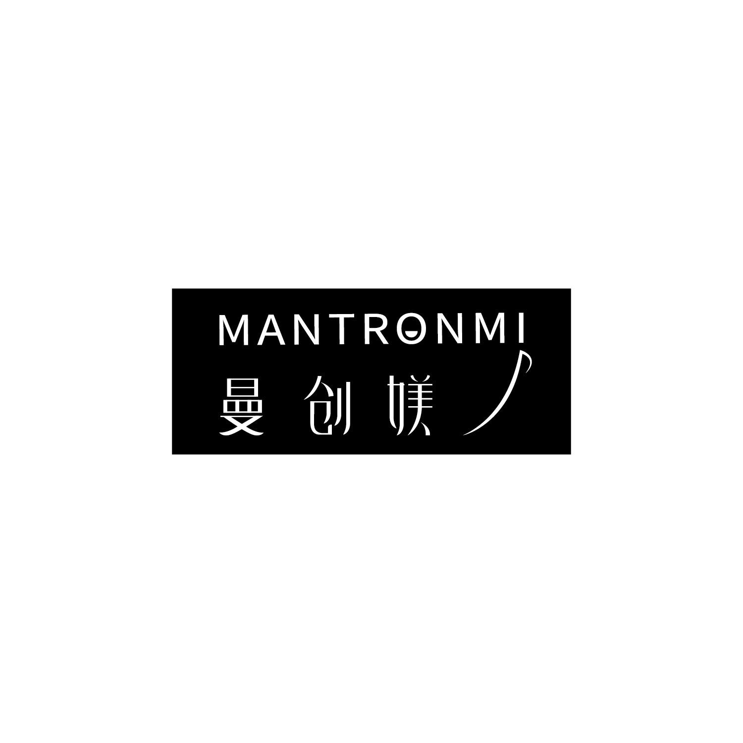 曼创媄 MANTRONMI商标转让