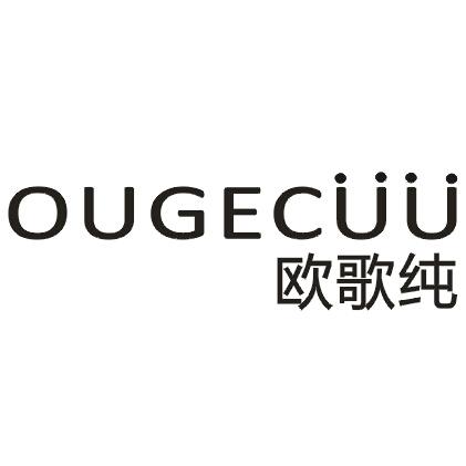 14类-珠宝钟表欧歌纯 OUGECUU商标转让
