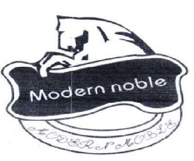 25类-服装鞋帽MODERN NOBLE商标转让