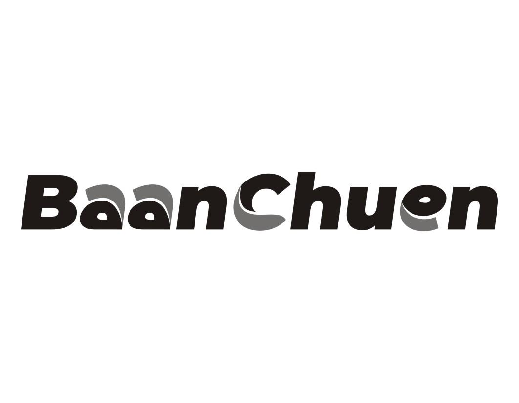 09类-科学仪器BAANCHUEN商标转让
