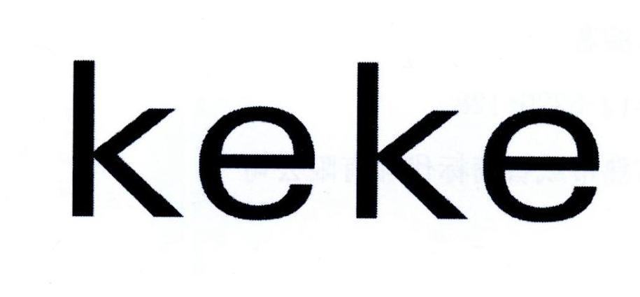21类-厨具瓷器KEKE商标转让