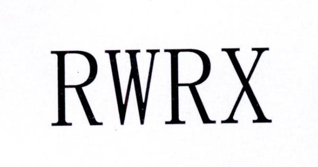 RWRX商标转让