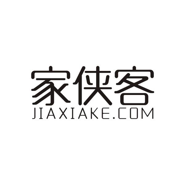 36类-金融保险家侠客 JIAXIAKE.COM商标转让
