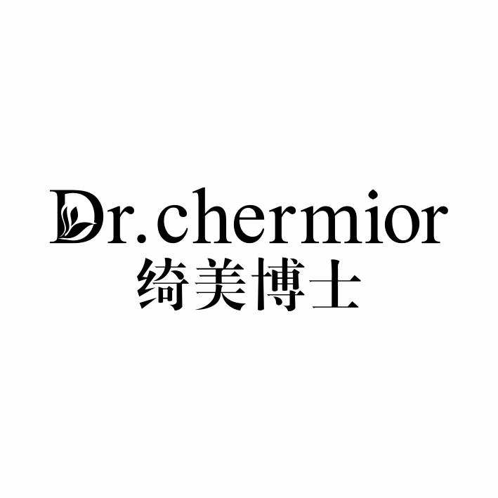 03类-日化用品绮美博士  DR.CHERMIOR商标转让
