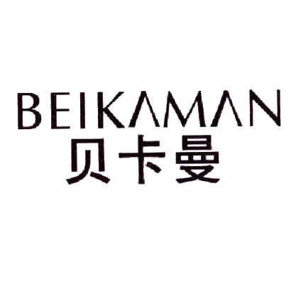 贝卡曼商标转让
