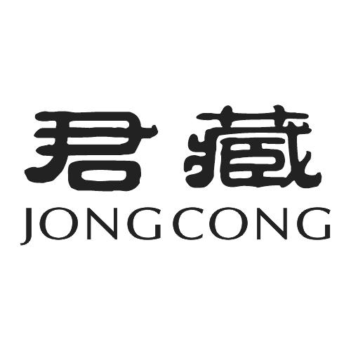 君藏 JONGCONG
