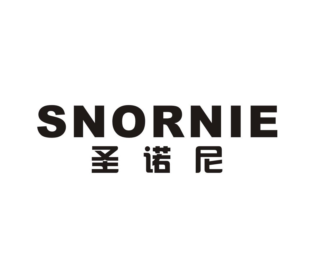 19类-建筑材料圣诺尼 SNORNIE商标转让