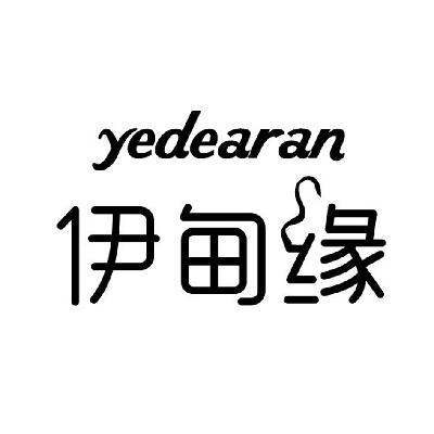 伊甸缘 YEDEARAN