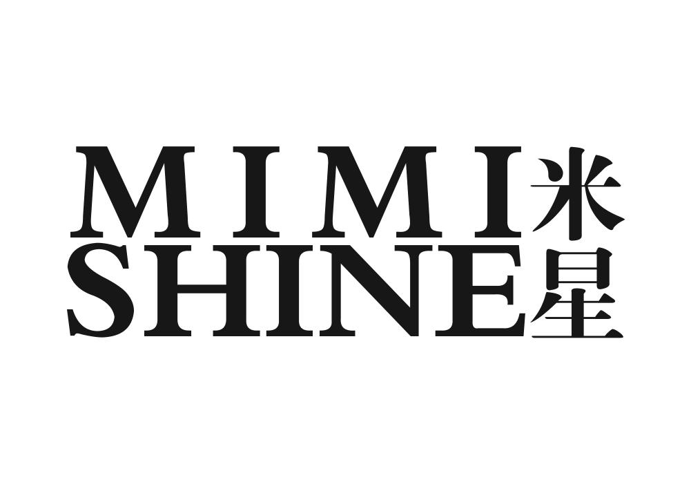 米星 MIMI SHINE商标转让