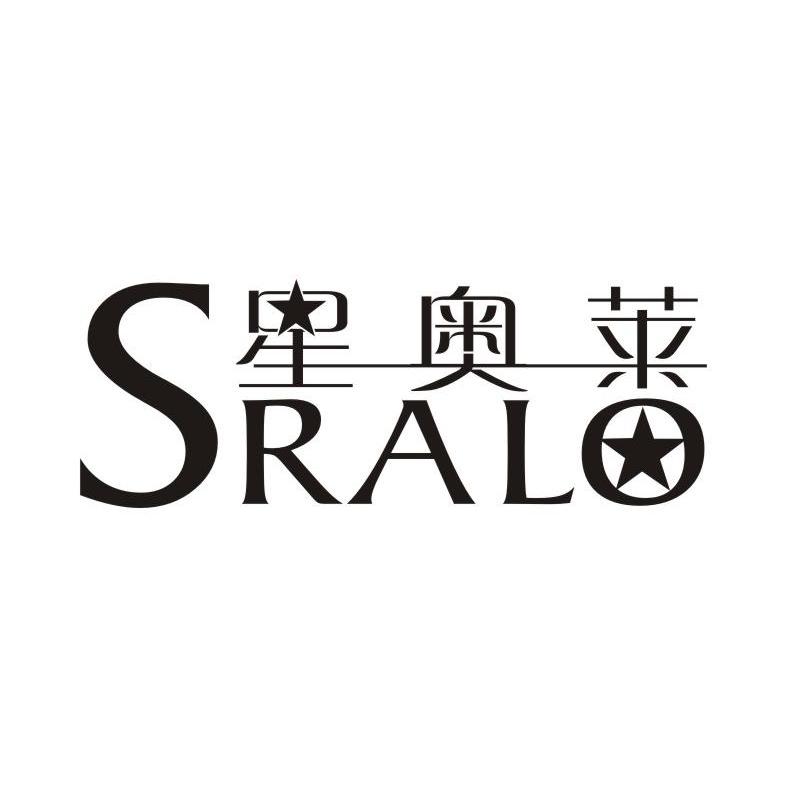 30类-面点饮品星奥莱 SRALO商标转让