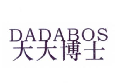 大大博士 DADABOS商标转让