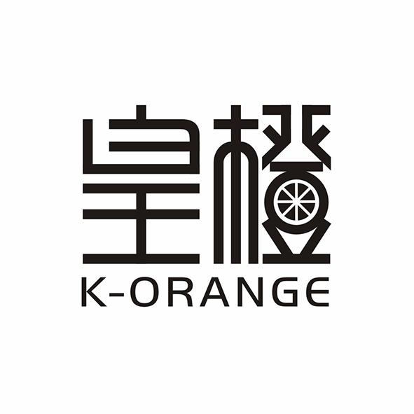 皇橙  K-ORANGE商标转让