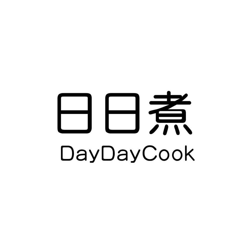 日日煮  DAYDAYCOOK