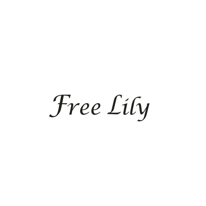 24类-纺织制品FREE LILY商标转让