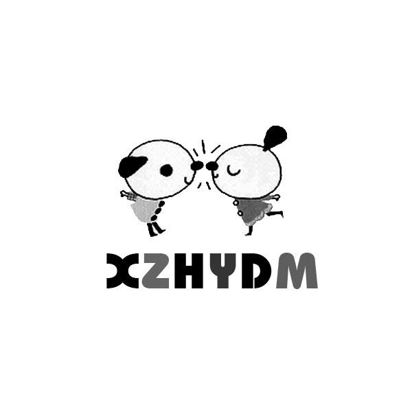 12类-运输装置XZHYDM商标转让