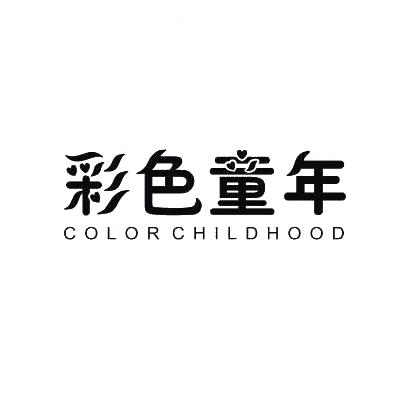 15类-乐器彩色童年  COLOR CHILDHOOD商标转让