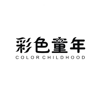 彩色童年  COLOR CHILDHOOD