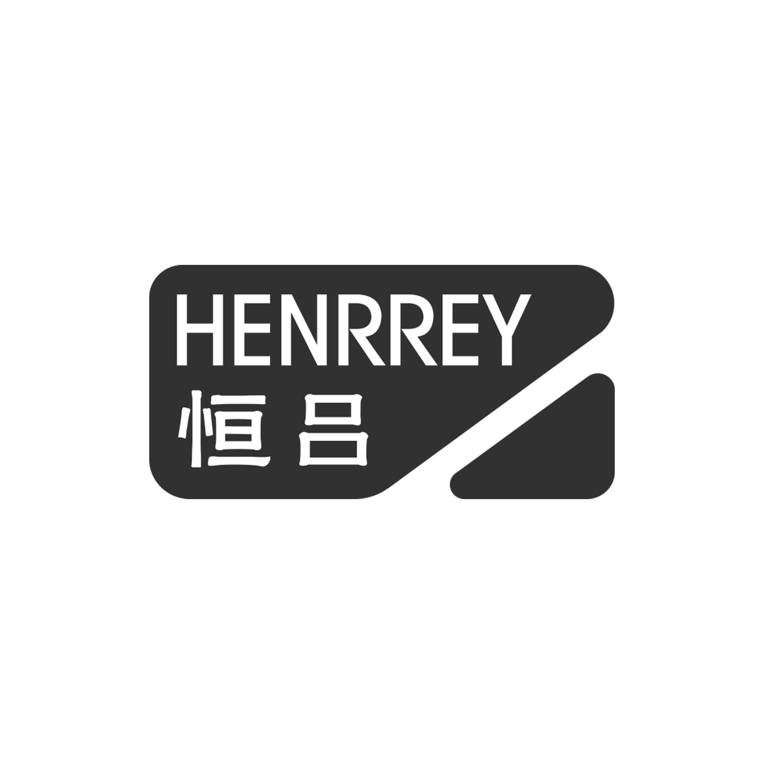 恒吕 HENRREY商标转让