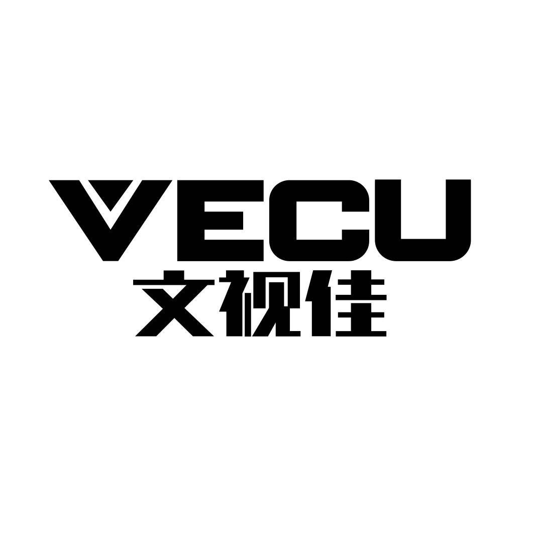 11类-电器灯具文视佳 VECU商标转让