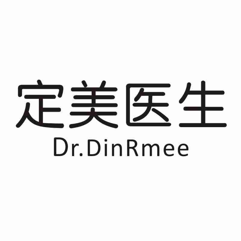 05类-医药保健定美医生 DR.DINRMEE商标转让