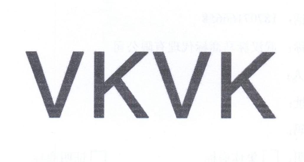 11类-电器灯具VKVK商标转让