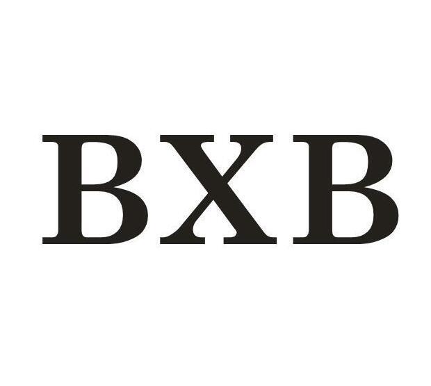 BXB商标转让