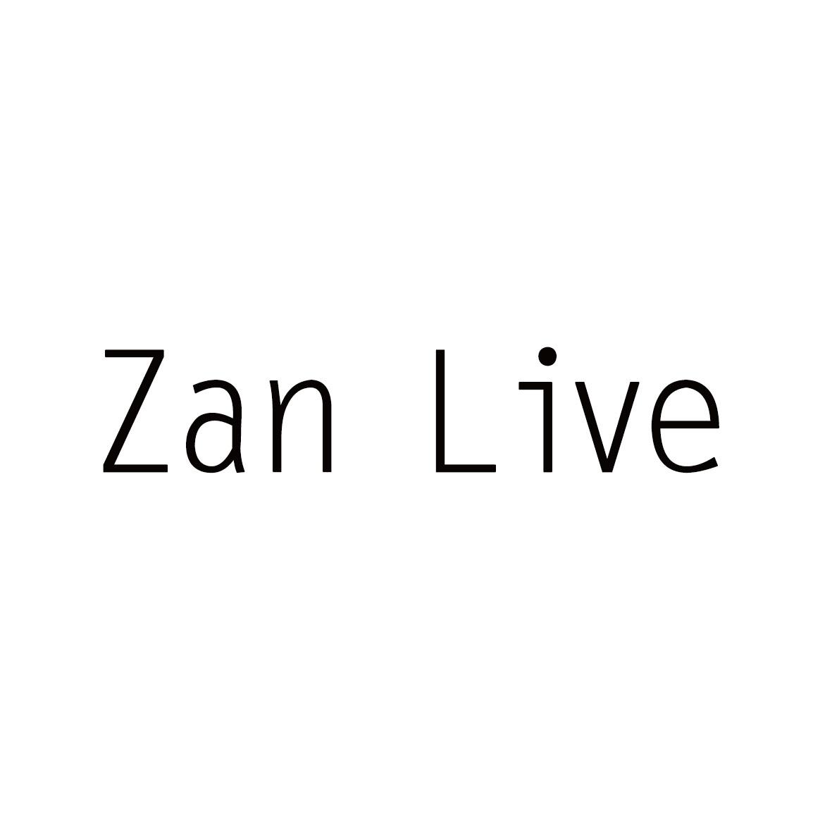ZAN LIVE商标转让